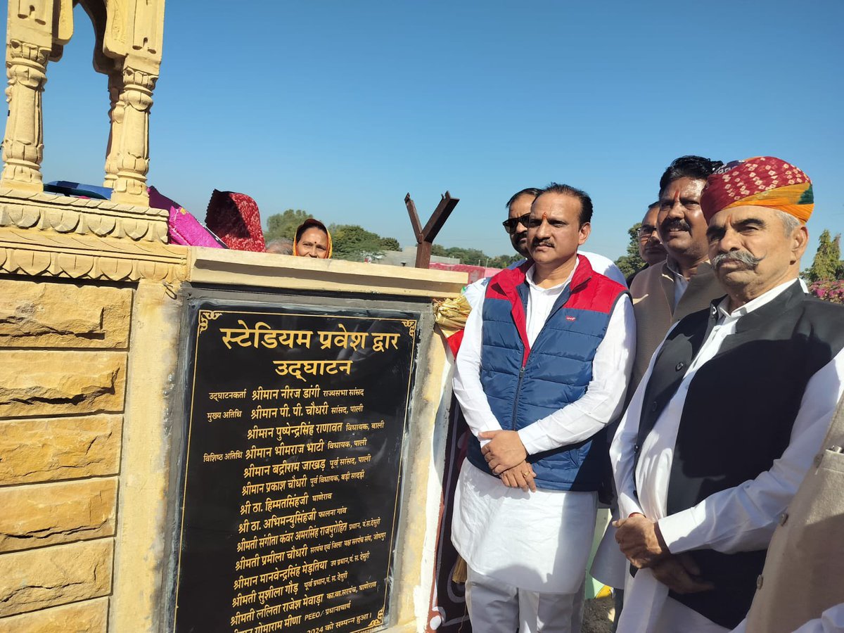 NeerajDangiINC's tweet photo. पूर्व सांसद आदरणीय श्री बद्रीराम जी जाखड़ को जन्मदिन की हार्दिक बधाई एवं शुभकामनाएँ। 
मैं ईश्वर से आपके स्वस्थ, प्रसन्न एवं दीर्घायु जीवन की कामना करता हूँ।
@BadriRamJakhar https://t.co/YnGijXWDx6
