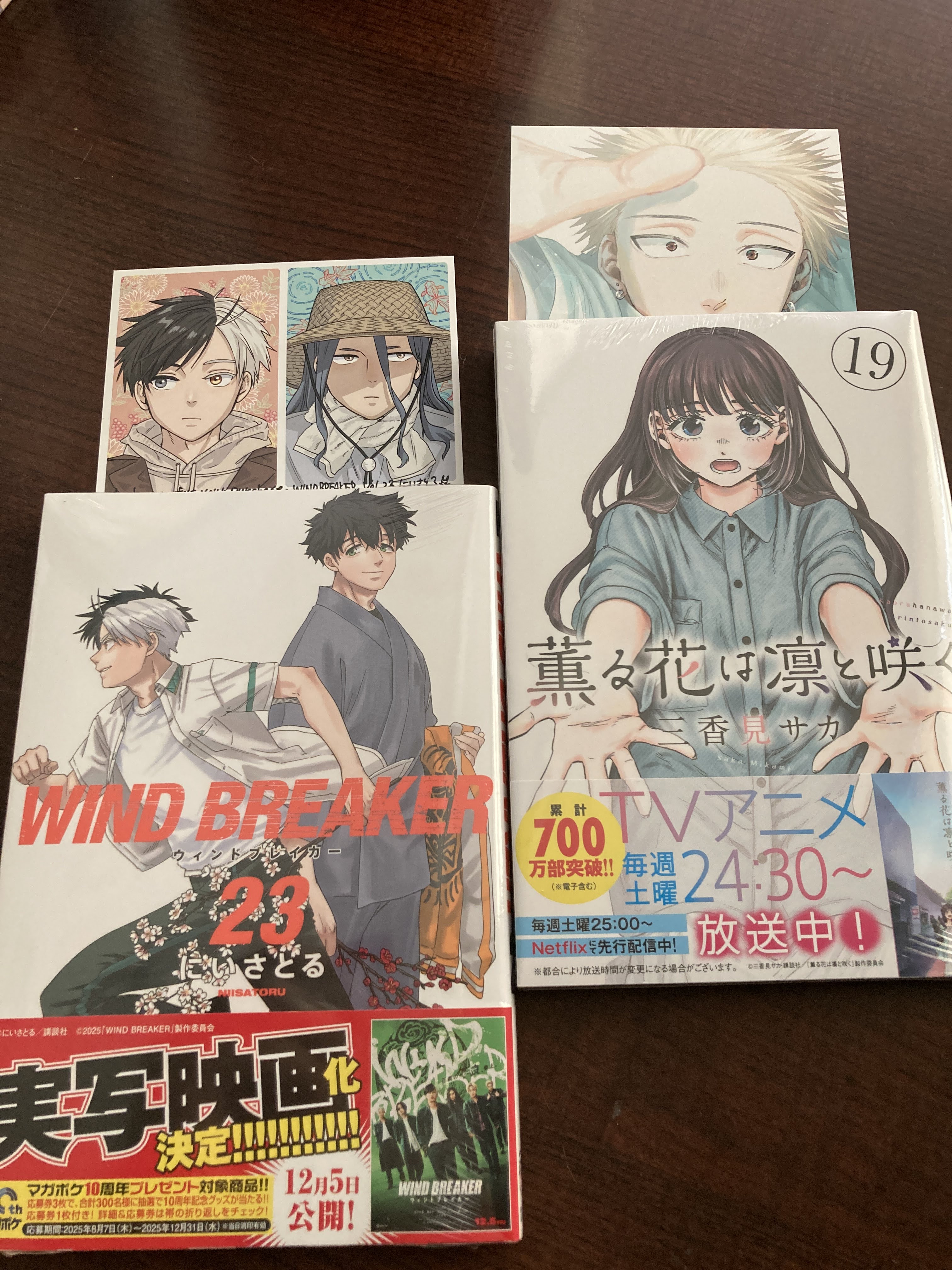 石*太様 新品未開封 特典 薫る花は凛と咲く 1〜19巻 全巻 イラストカード 石*太様 新品未開封 特典 薫る花は凛と咲く 1〜19
