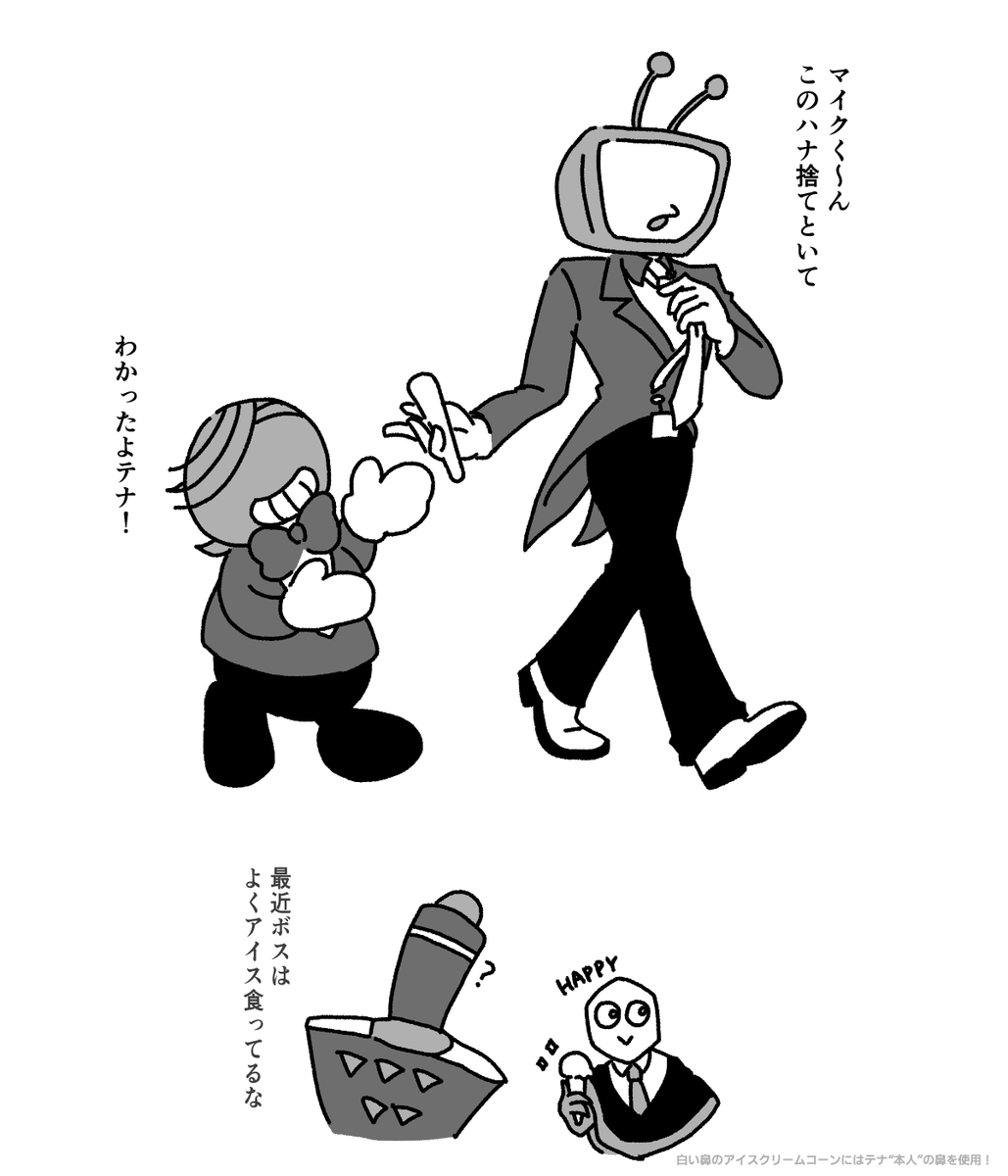 ピピテナ 🎲📺