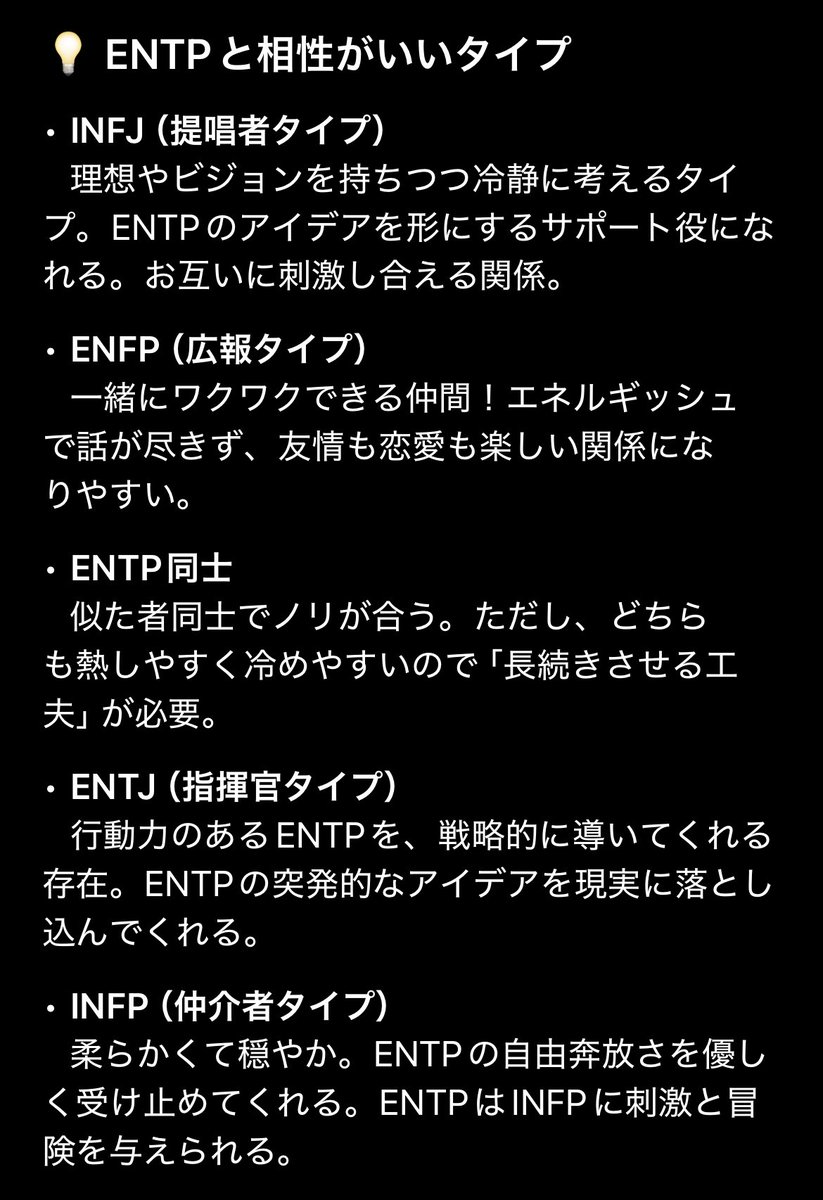 気になった！当てはまる人いる？
