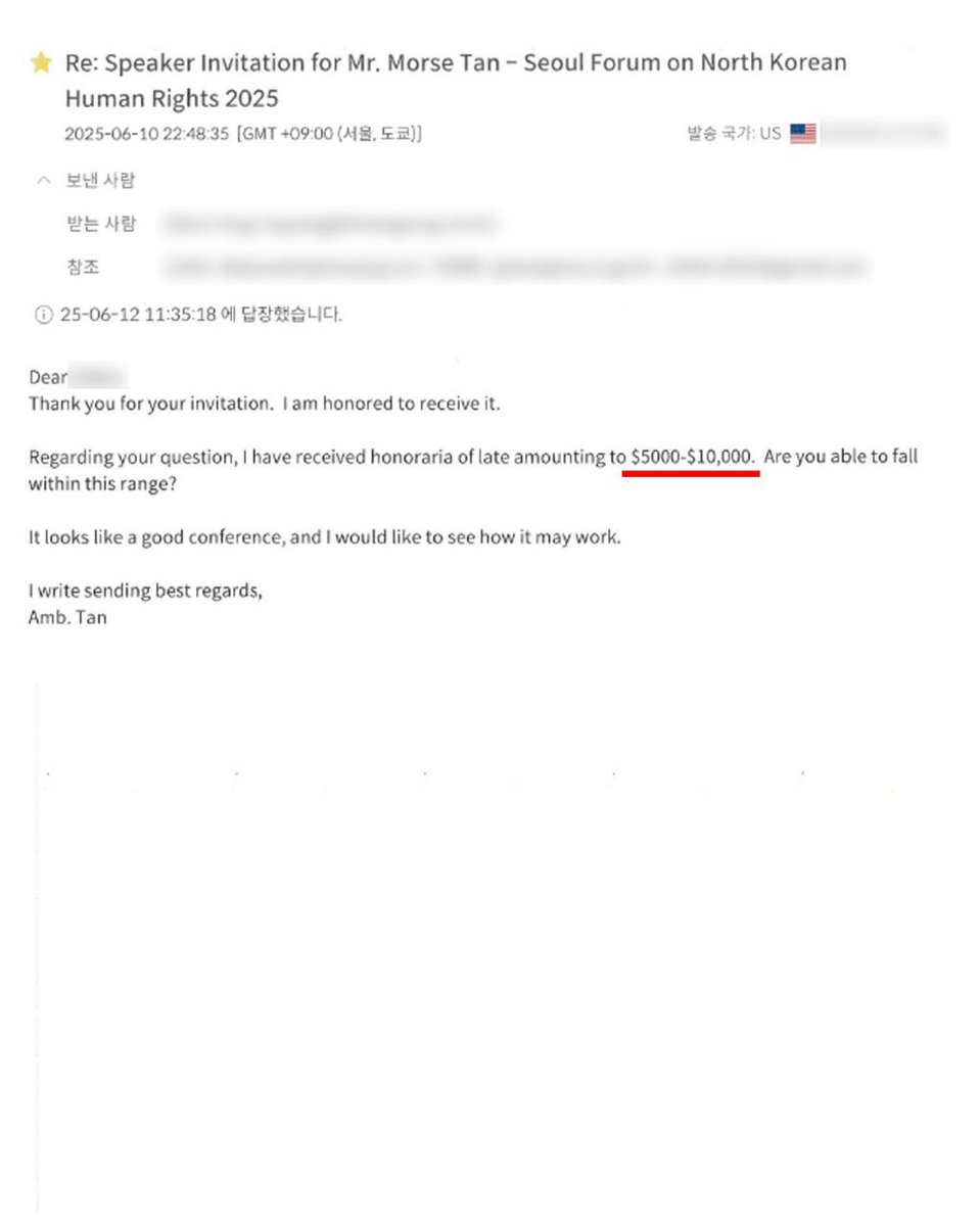 20분에 6,000불, 일반인은 상상도 할 수 없을 사례비입니다. 

끝없는 오 시장의 ‘극우와의 동행’, 이번 사안의 의사결정과정 등 그 내막을 철저히 살펴봐야 하겠습니다.