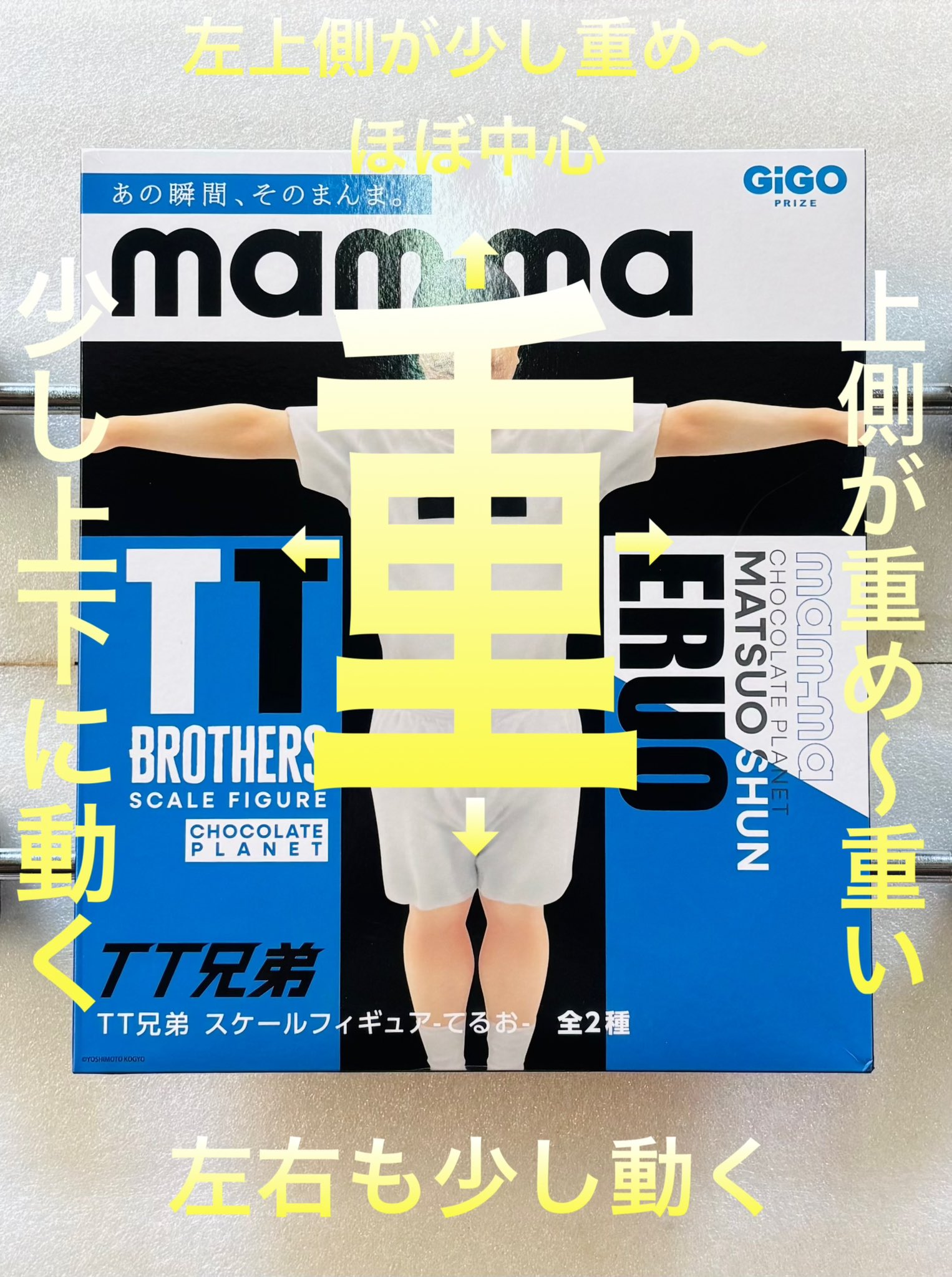 GIGO限定‼️ TT兄弟 フィギュア TT兄弟」の等身大フィギュア(立像)が登場！チョコレート