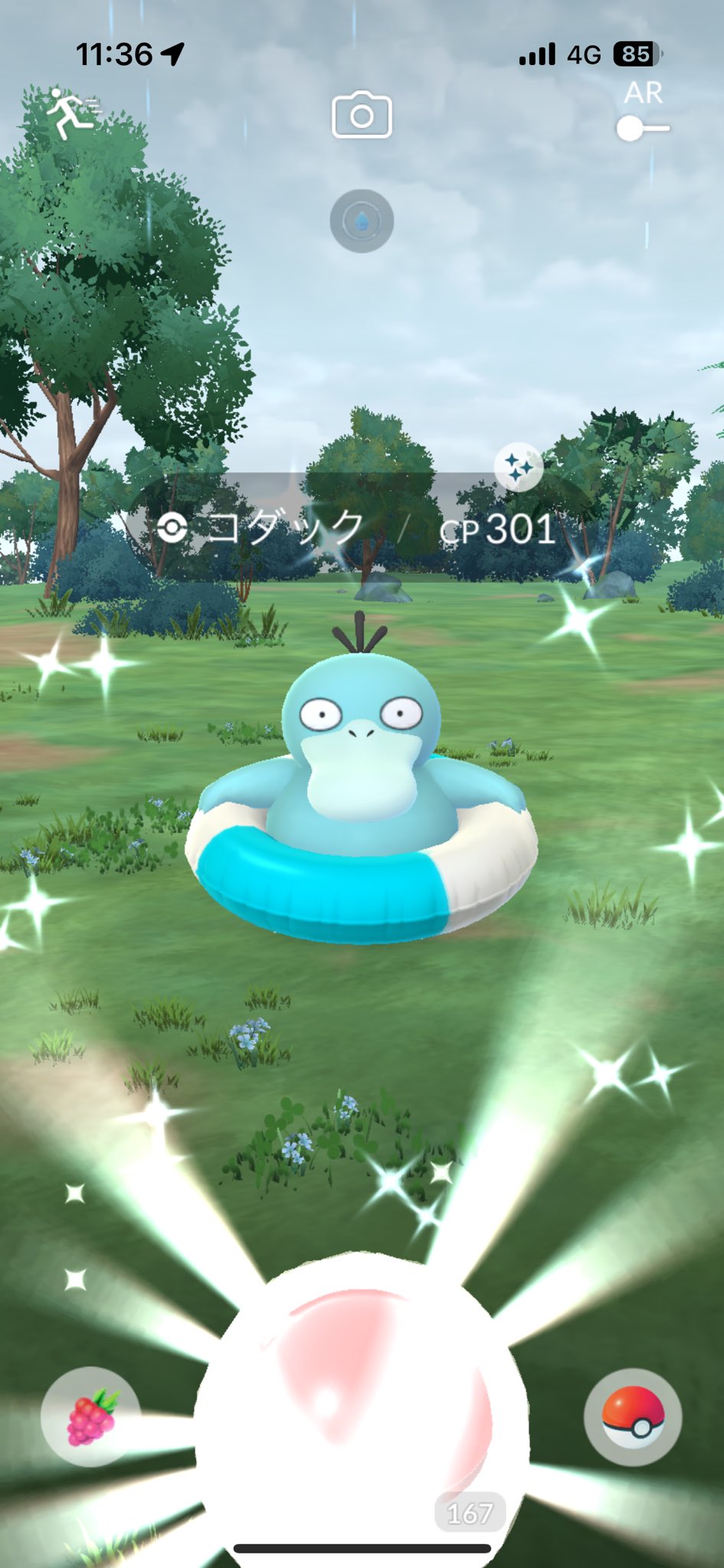 ポケモンGo - Search / X