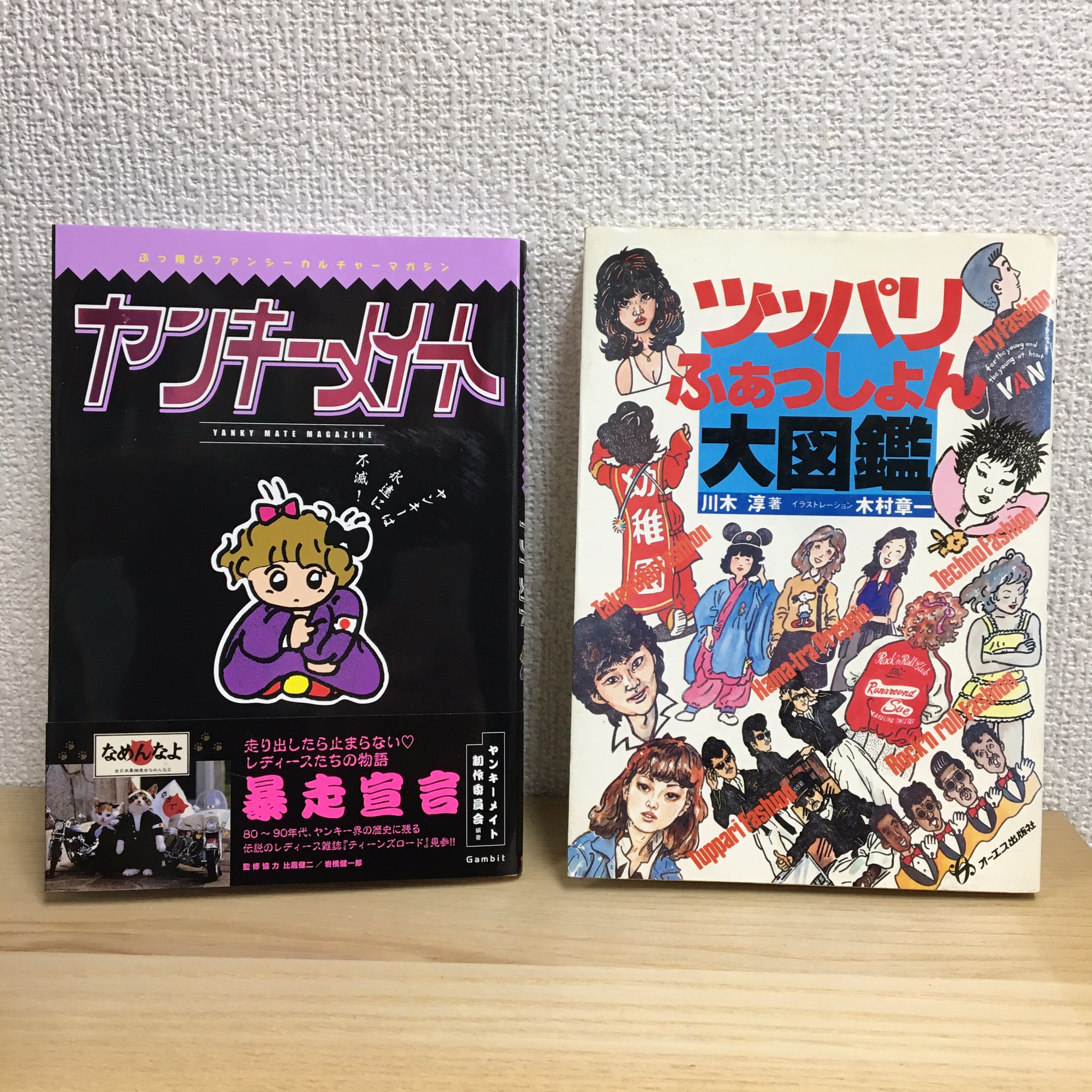 幻想系古本屋 古書ドリス on X: 
