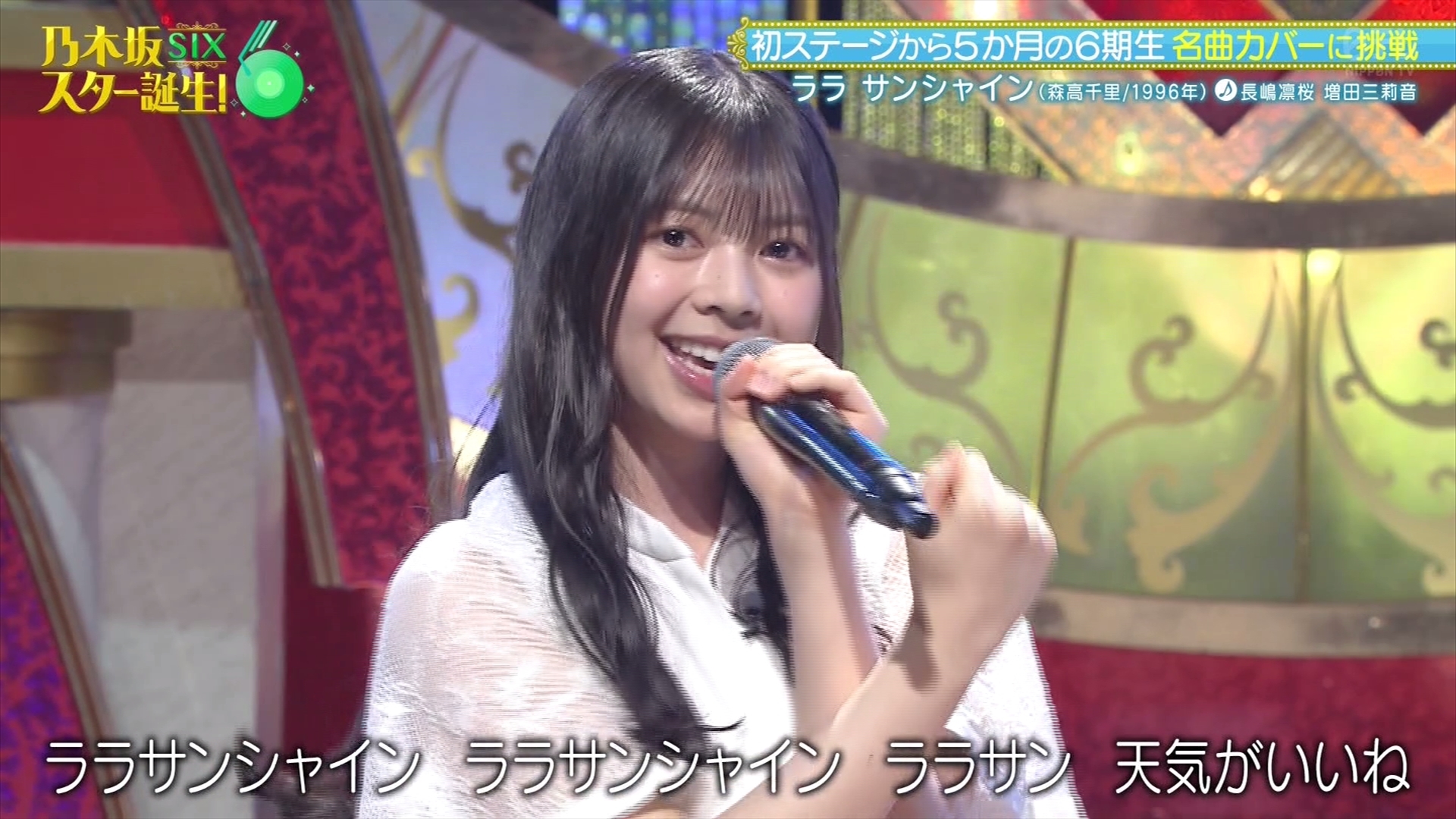 乃木坂46⊿スクショ工房 (@rfyjc432_46) / X