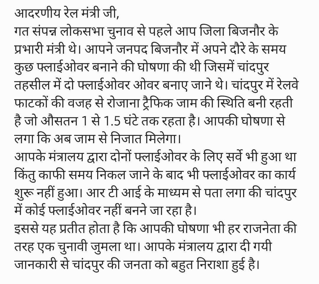 AditBansal3's tweet photo. @AshwiniVaishnaw 
@PMOIndia 
@narendramodi 
@myogiadityanath 
@rashtrapatibhvn 
@PTI_News https://t.co/EhPfzj0Tb8
