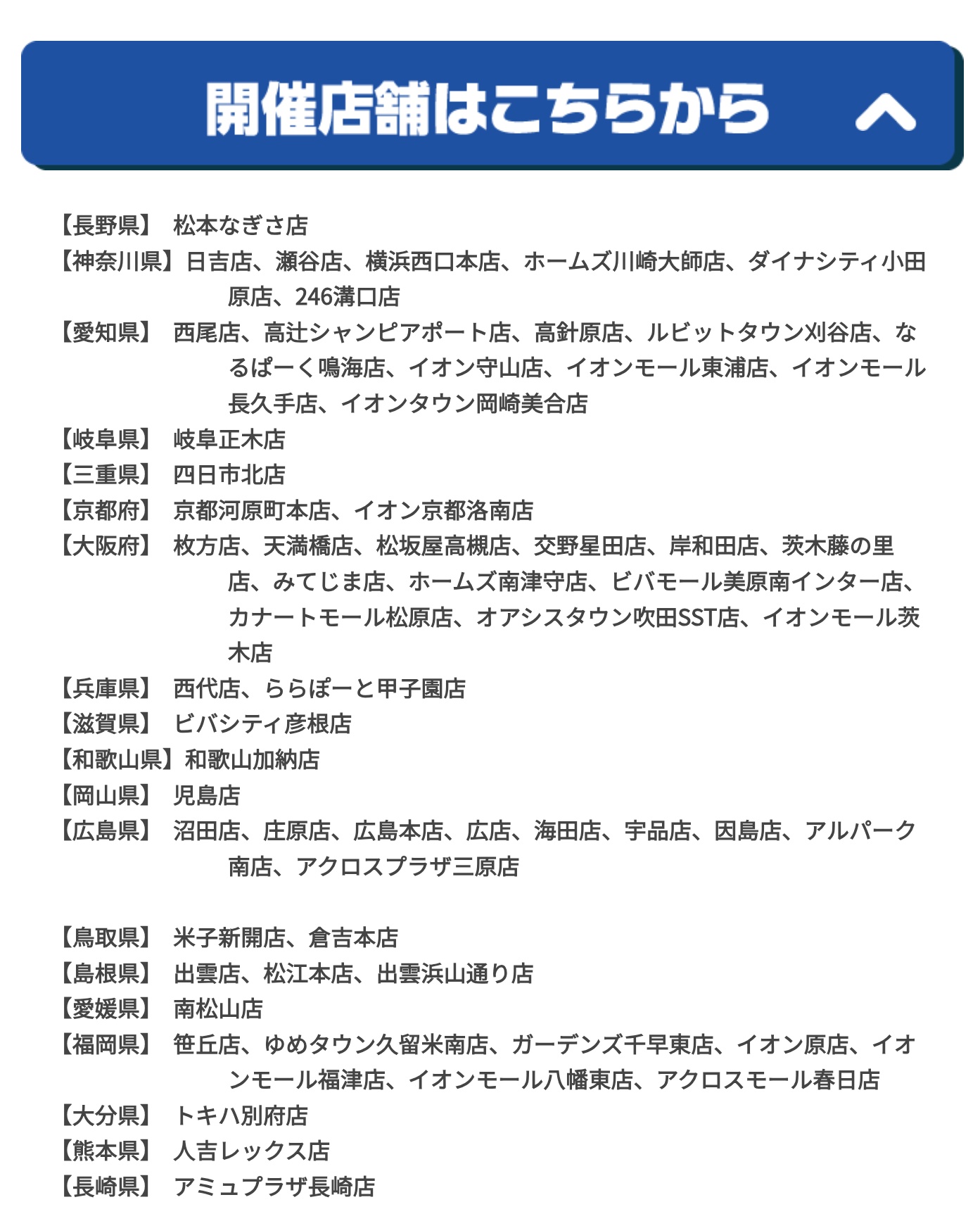 ✴︎ご成約品✴︎リピーター様　イベント割引　４点 暑過ぎて無理🥵