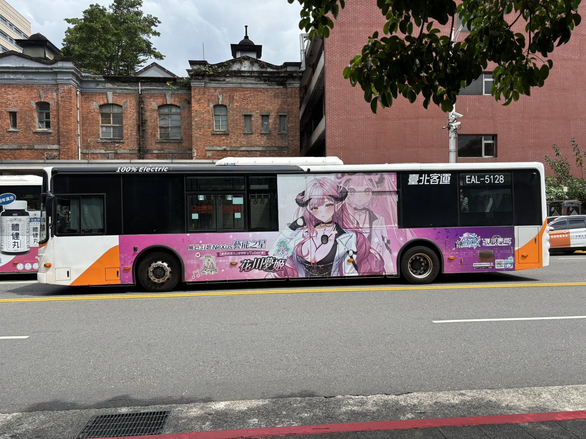 仁愛幹線 花川夢姬 x 風色幻想NeXus公車廣告

路線：仁愛幹線(原263) 五福新村-南港花園社區
公司：臺北客運
車牌號碼：EAL-5128
拍攝地點：捷運台大醫院站四號出口旁
拍攝日期：2025年9月9日

#美龍上路 #花川夢姬 
#風色幻想NeXus