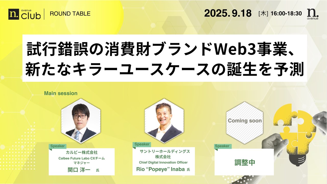 ASTRO ブルフレ  個別サイン会参加券 ジンジン Umee Technologies株式会社、サイボウズパートナー評価制度