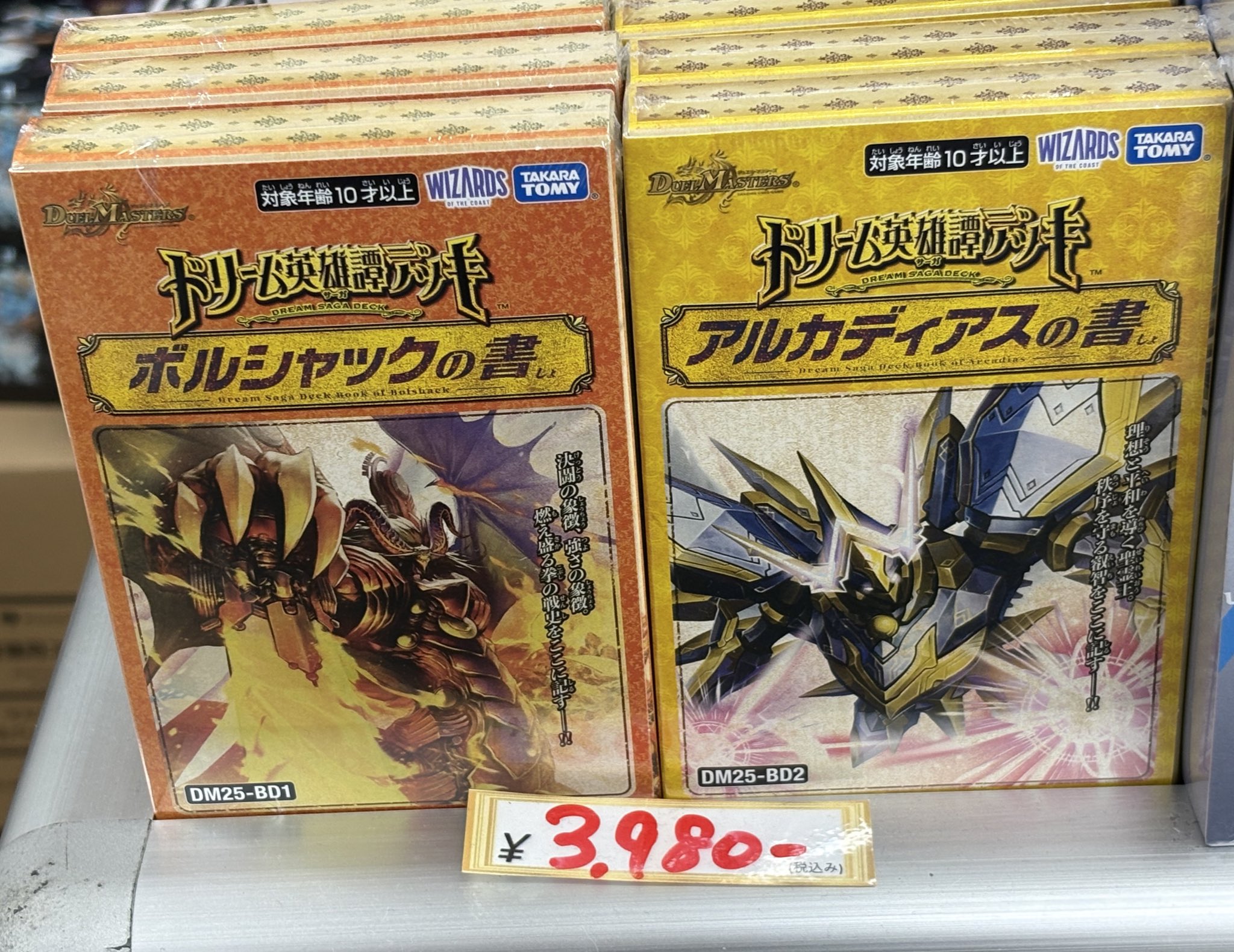 マッハ秋葉原店 on X: 