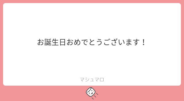 魔 on X: 