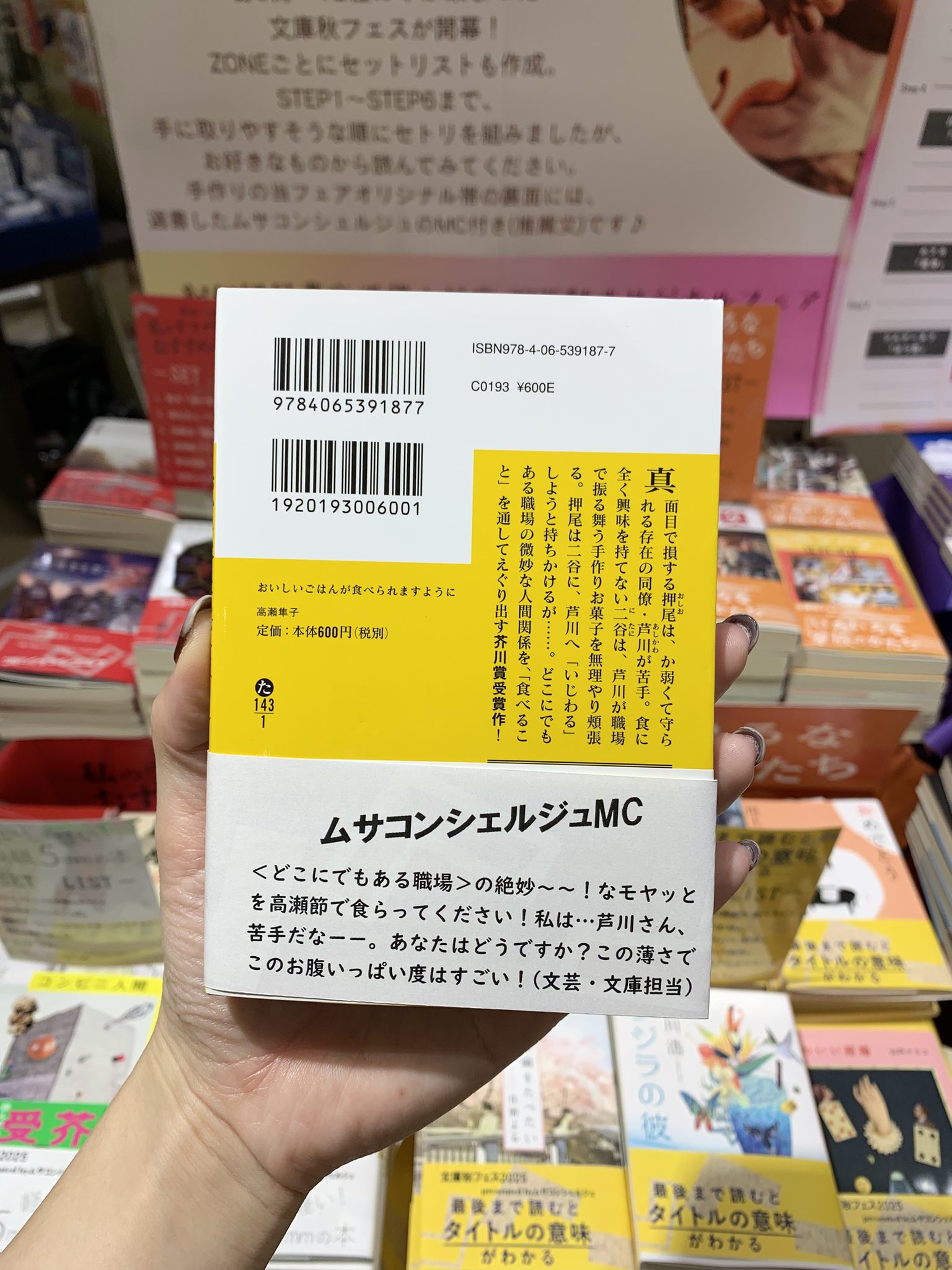 講談社 - ゆページ X-01 エックスゼロワン [壱]｜YA! ENTERTAINMENT｜講談社BOOK倶楽部