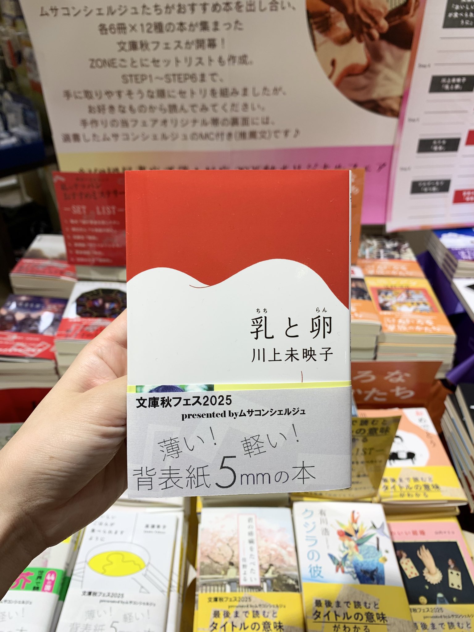 講談社 - ゆページ 講談社「おもしろくて、ためになる」を世界へ