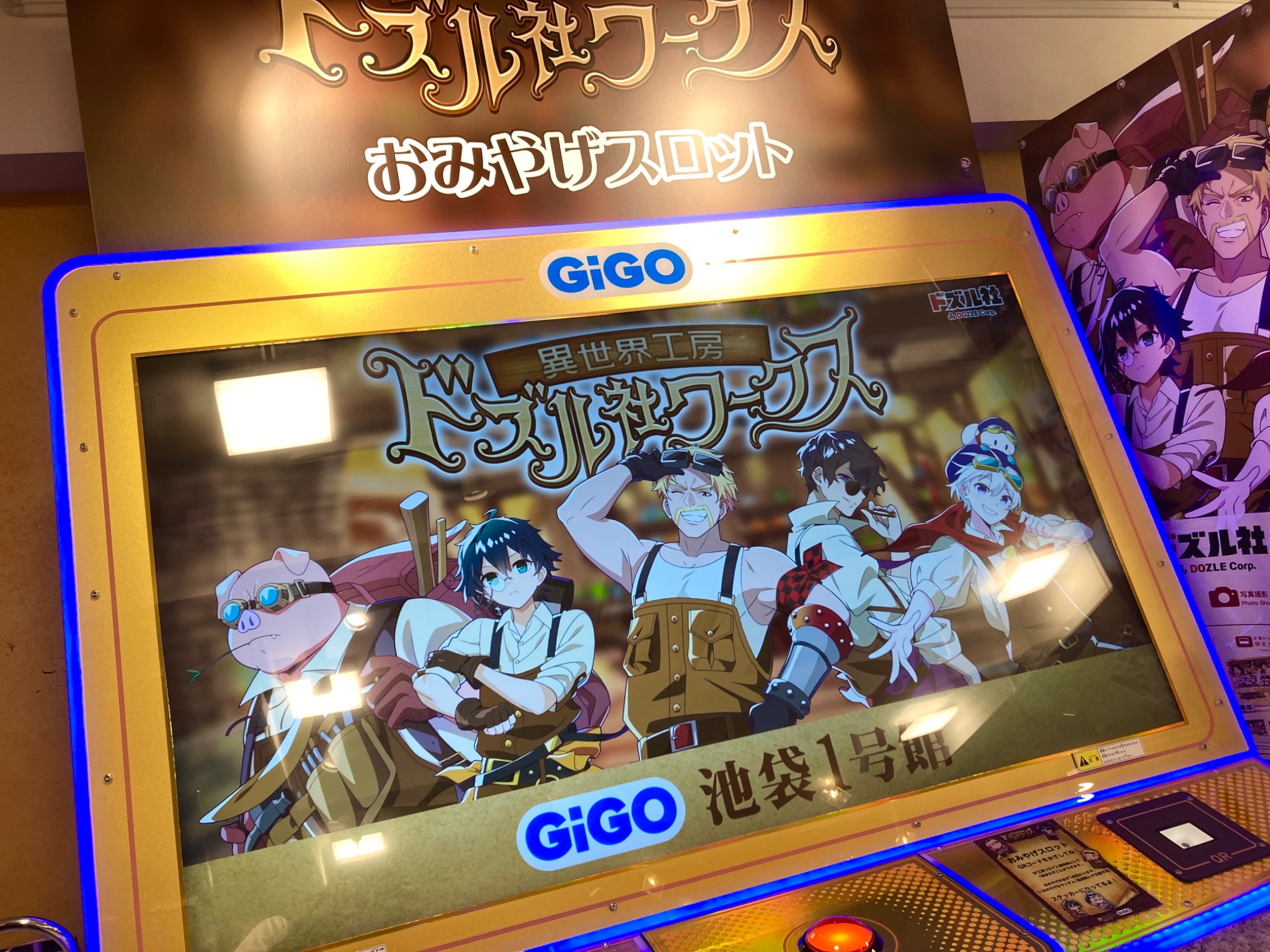 ドズル社ワークス　パズルキーホルダー/イニシャルキーホルダー/お土産スロット景品 ち*̮様 ドズル社ワークス パズルイニシャルキーホルダー グラス