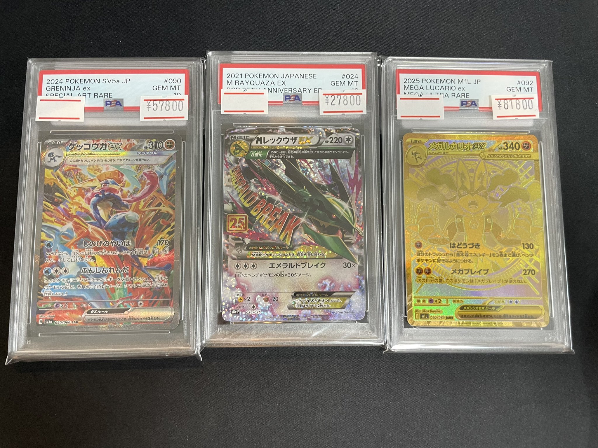 magi横浜西口店【カードショップ・PSA鑑定品買取】 on X