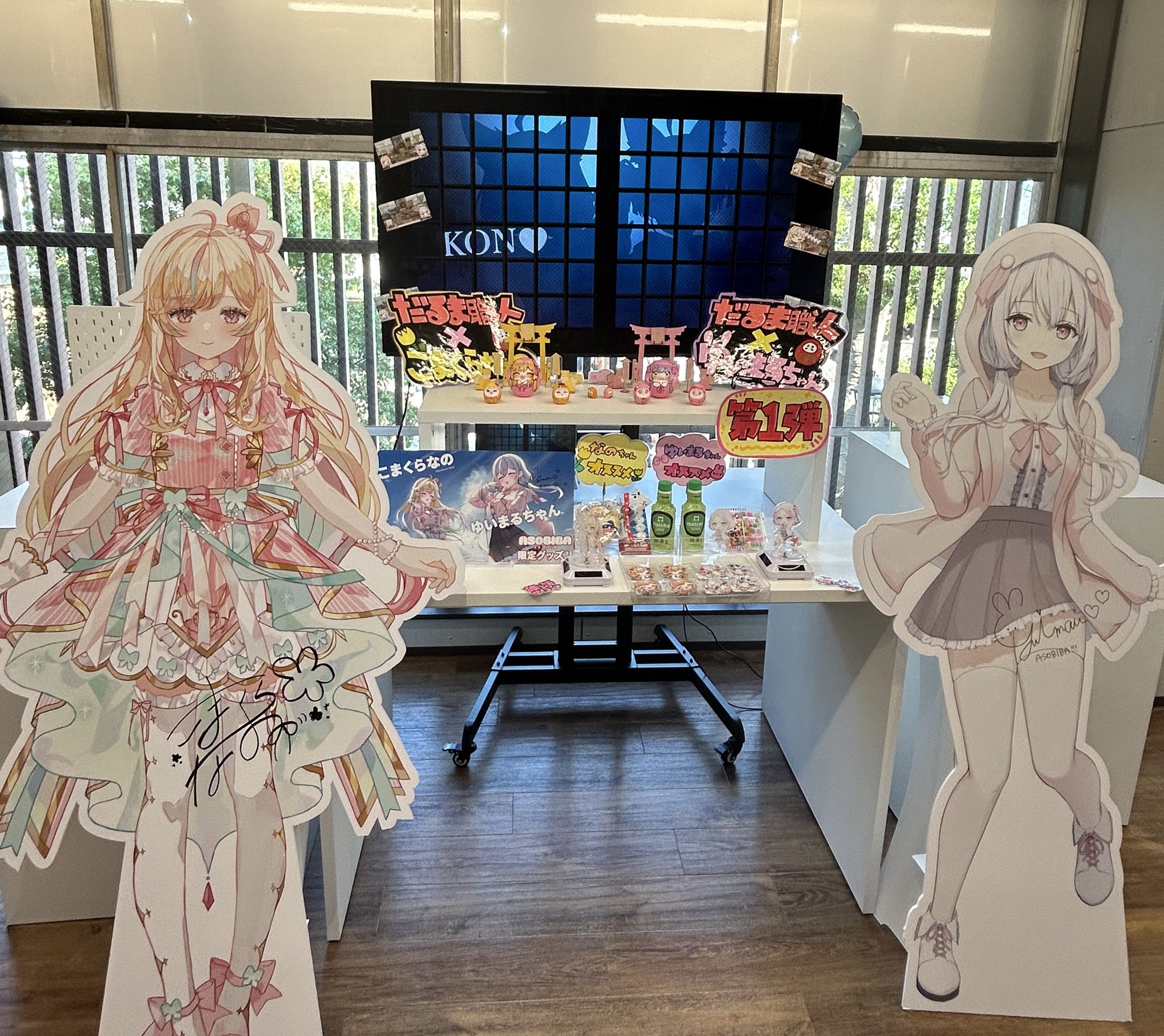 【丸】ことりのおおきなあそびば Raster】ことりのおおきなあそびば LOVE TOY | アングリーバード