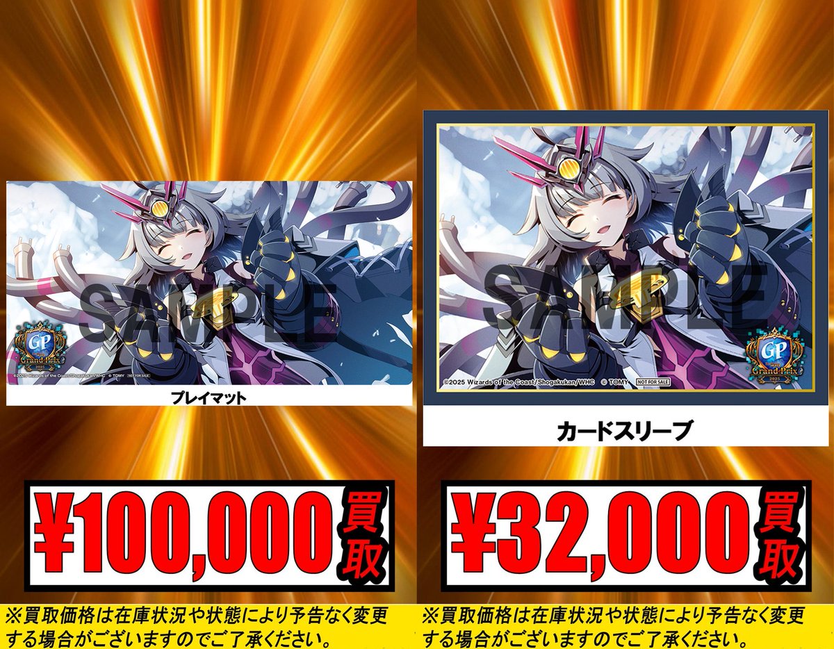 デュエプレGP 上位景品　ヴィヴィ　スリーブ デュエプレGP 上位景品 ヴィヴィ スリーブ - メルカリ