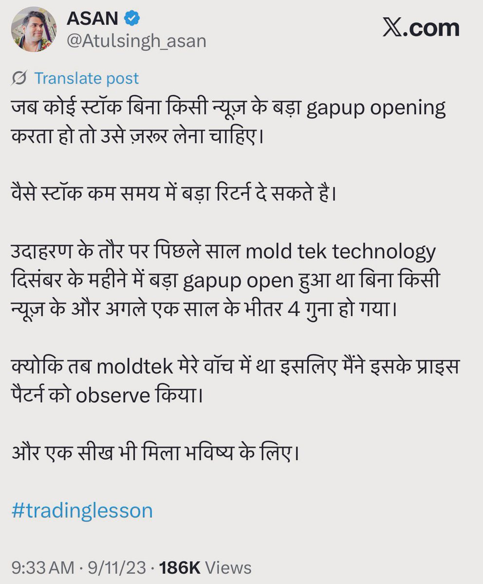Atulsingh_asan's tweet image. Old lessons for gap up opening
