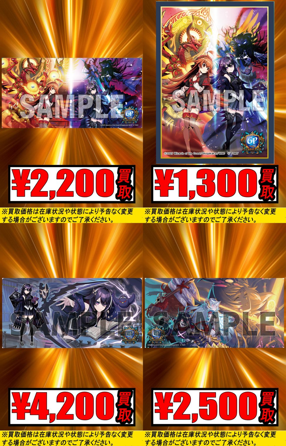 デュエプレGP ノイン　プレイマット＆スリーブセット デュエプレGP プレイマット・スリーブ セット （ノイン） - メルカリ