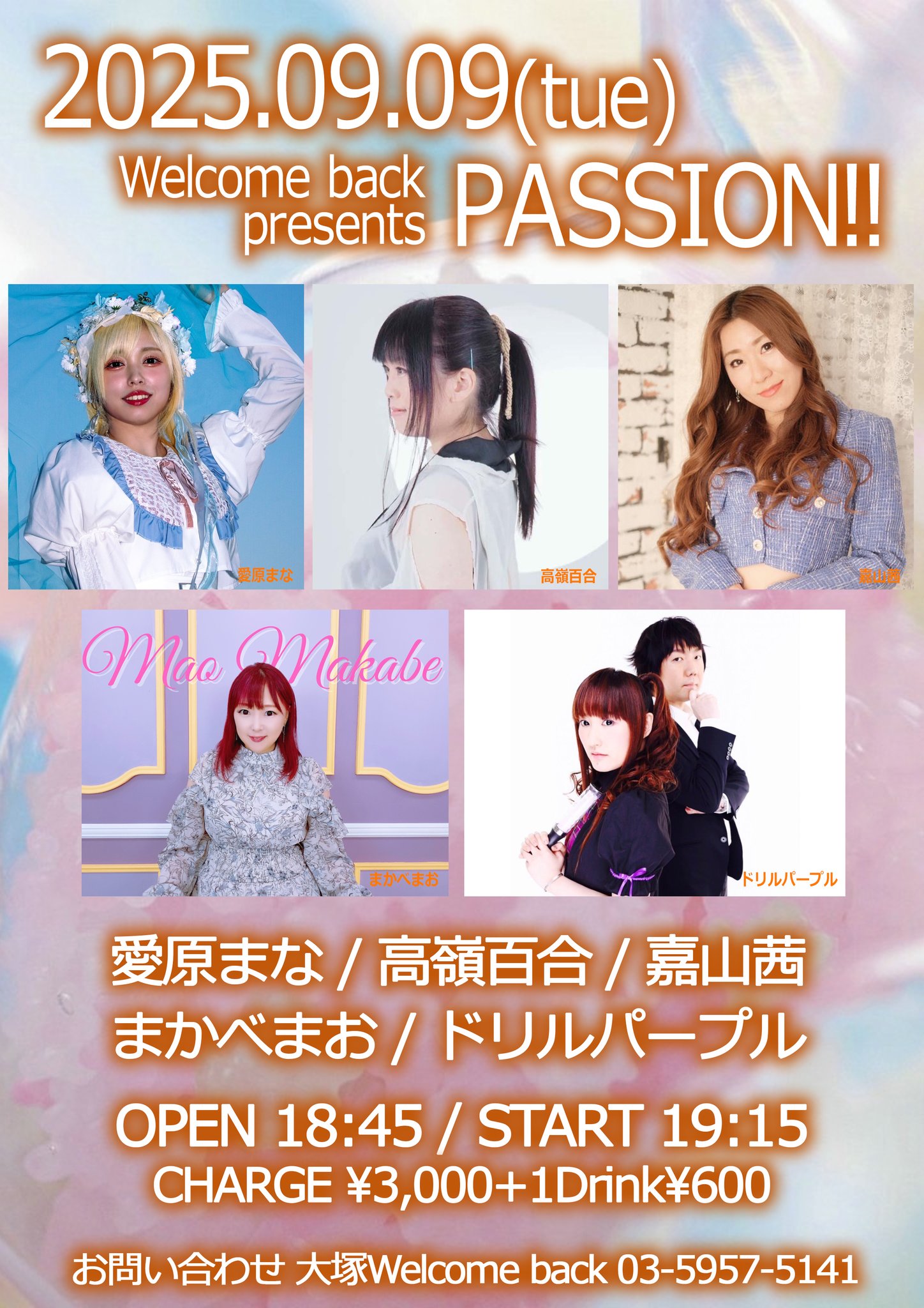 大塚Welcome back on X: 