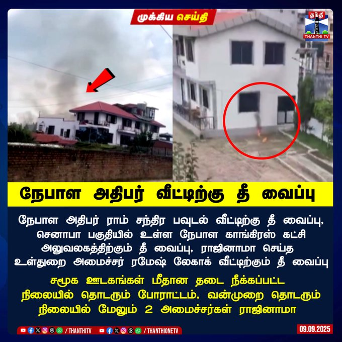 மக்கள் சக்தியின் முன் எந்தவொரு சர்வாதிகாரமும் மண்டியிட்டே ஆக வேண்டும்.

மத ரீதியாக மக்களை பிளவுபடுத்தி குளிர்காய நினைக்கும் எந்தவொரு சர்வாதிகாரிக்கும் இதுவொரு எச்சரிக்கை பாடம்.
