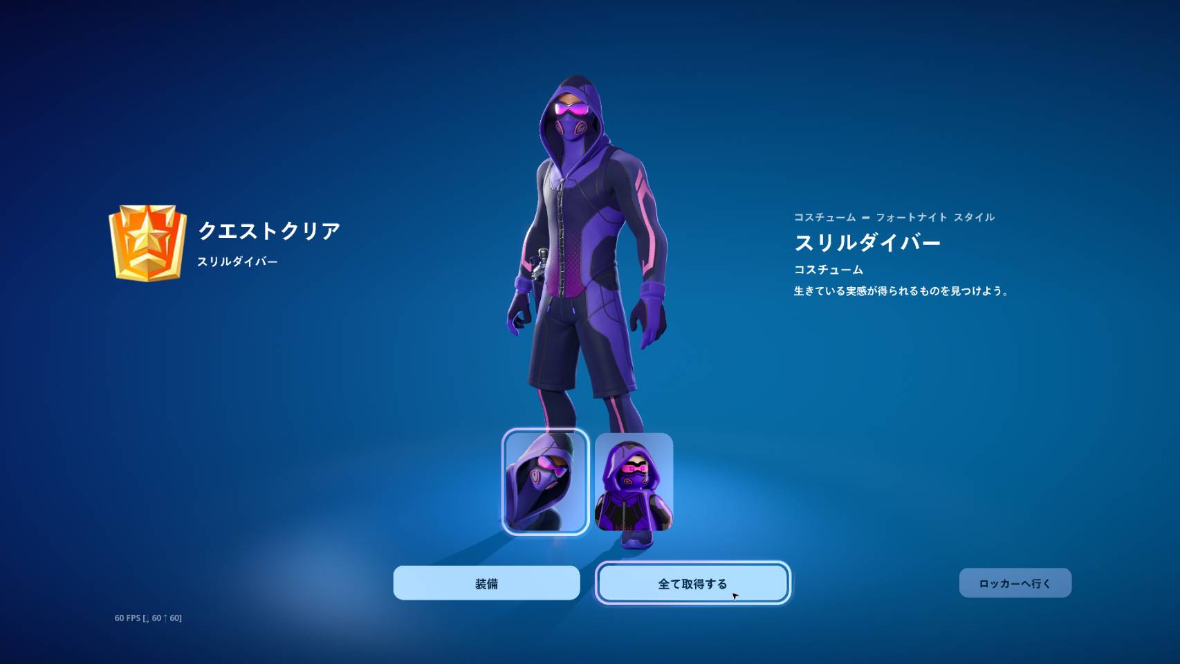 スリルダイバーブラジル限定スキン しぐれ on X: 