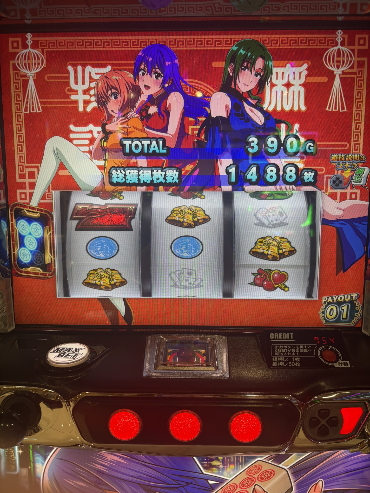 葉山ひな🪼@JANBARI.TV on X: 