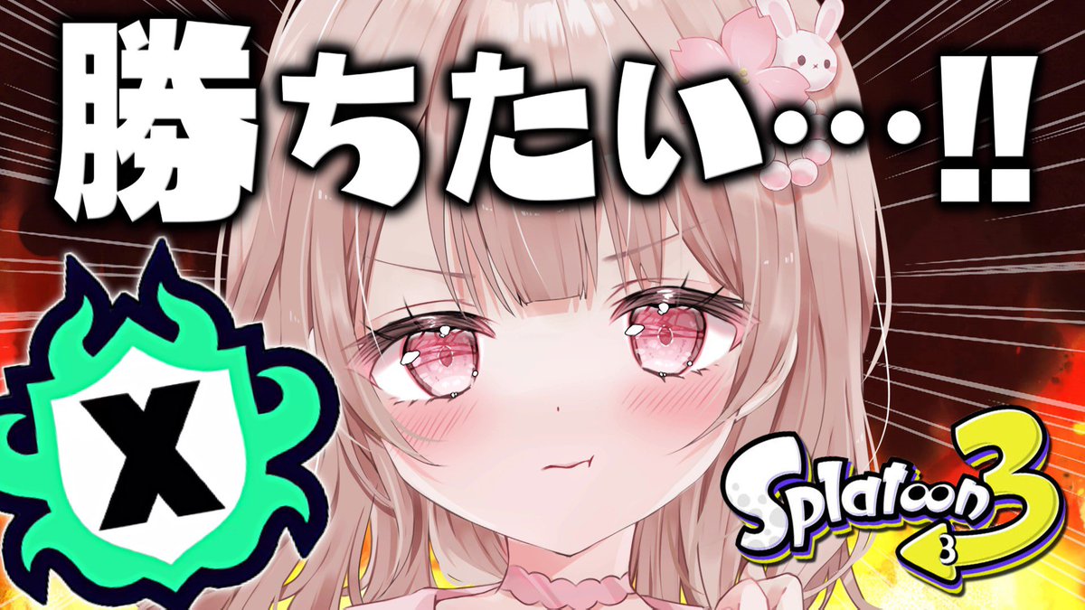 ななぽこ＊🐰🌸 (@7_pokopoko) / X