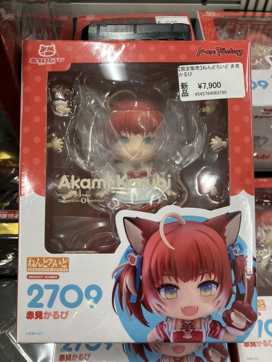 ねんどろいど 赤見かるび[マックスファクトリー] ねんどろいど 赤見かるび