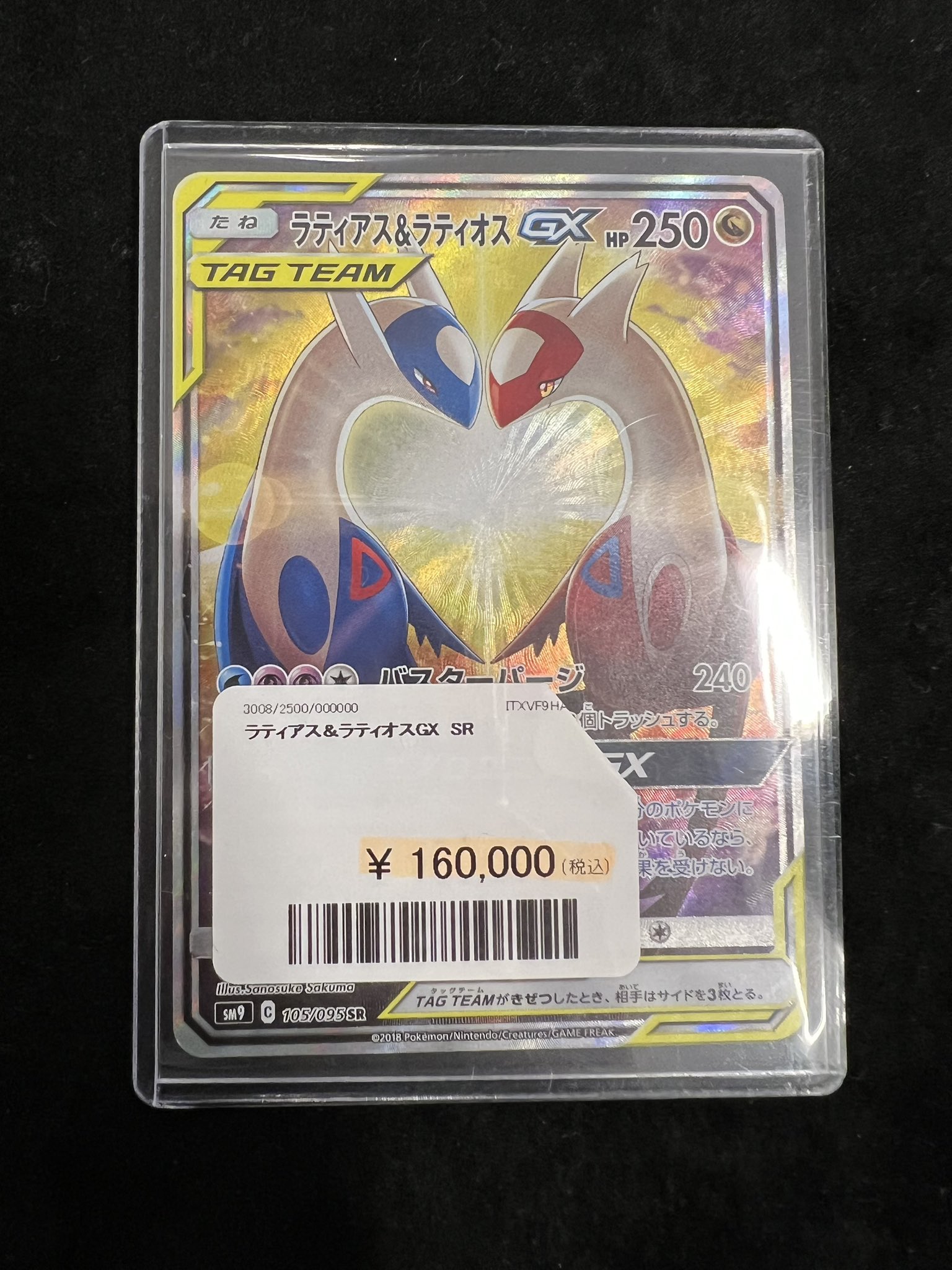 PDG Collector's Shop秋葉原 2号店（シングル館） on X: 