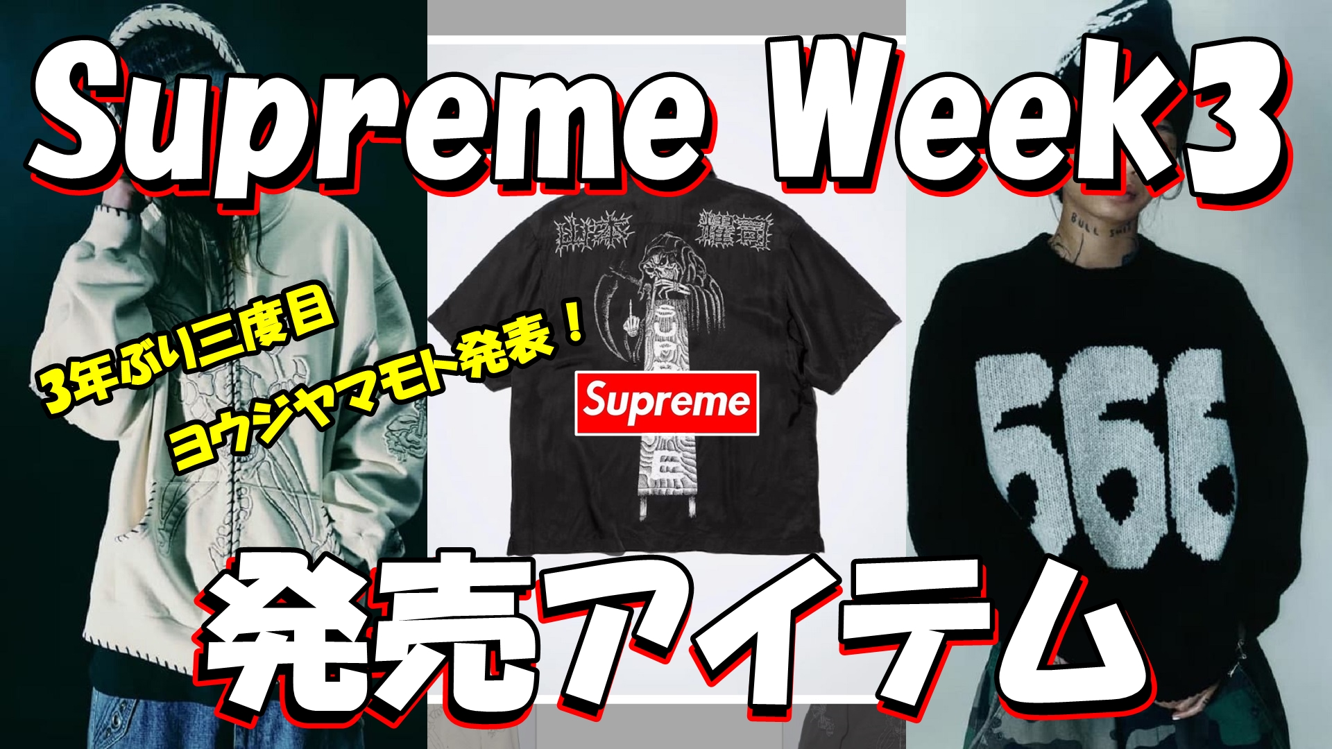 Supreme - シリアル　2個セット Supreme - Dazzle Box Logo New Era - ParkSIDER