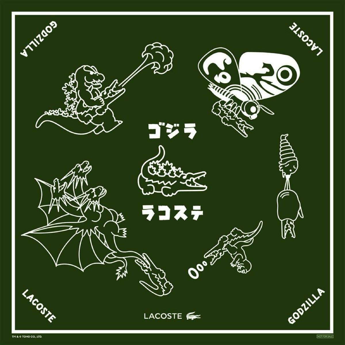 ラコステ　ゴジラ Lacoste have a collab with Godzilla coming… BUT only in