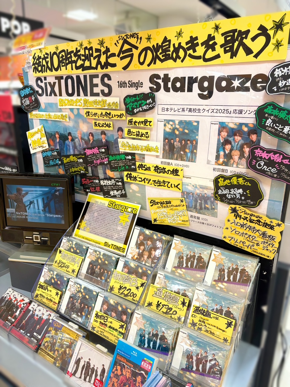 タワーレコードあべのHoop店 on X: 
