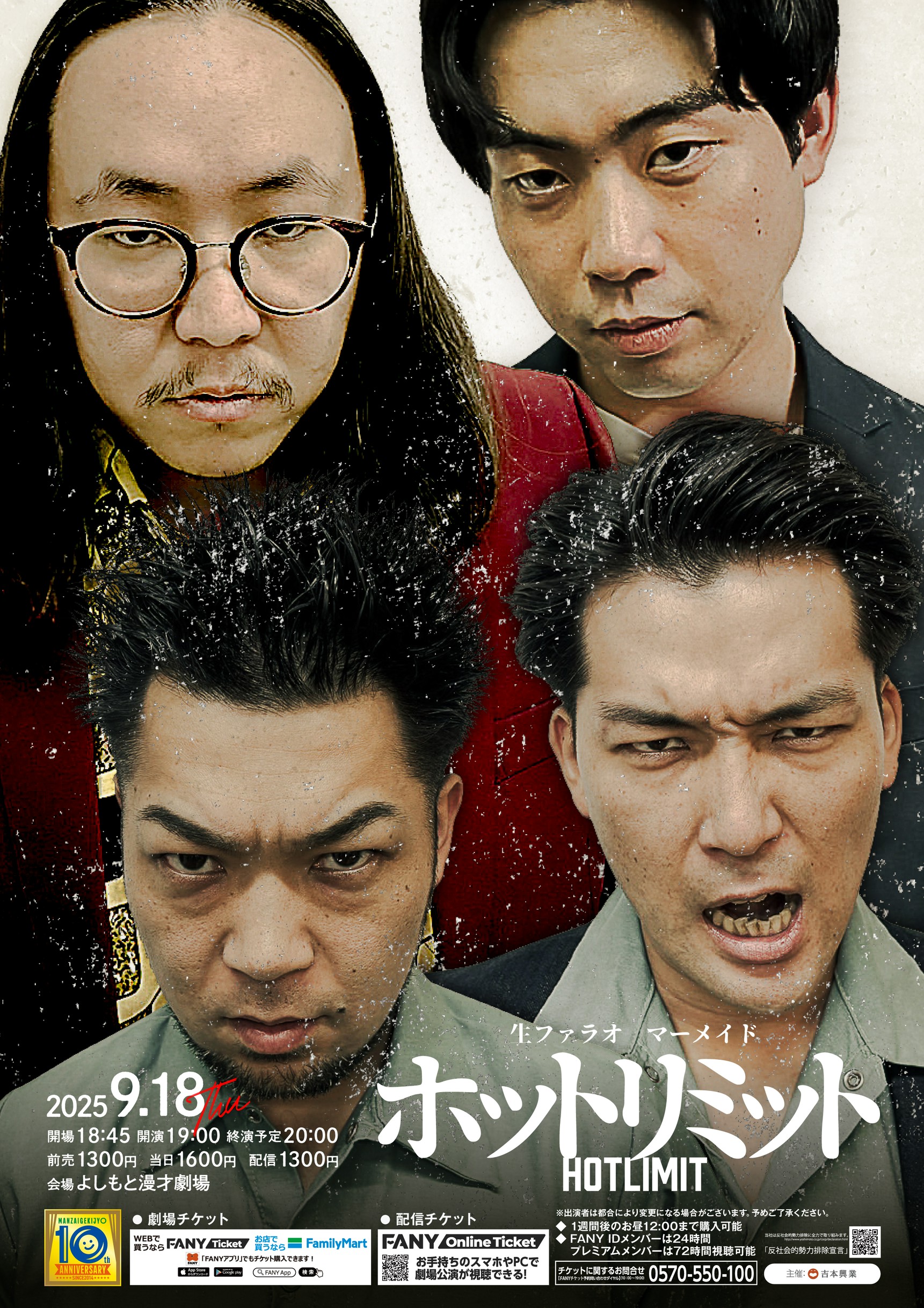 生ファラオ jjW4OQ7y_200x200.jpg