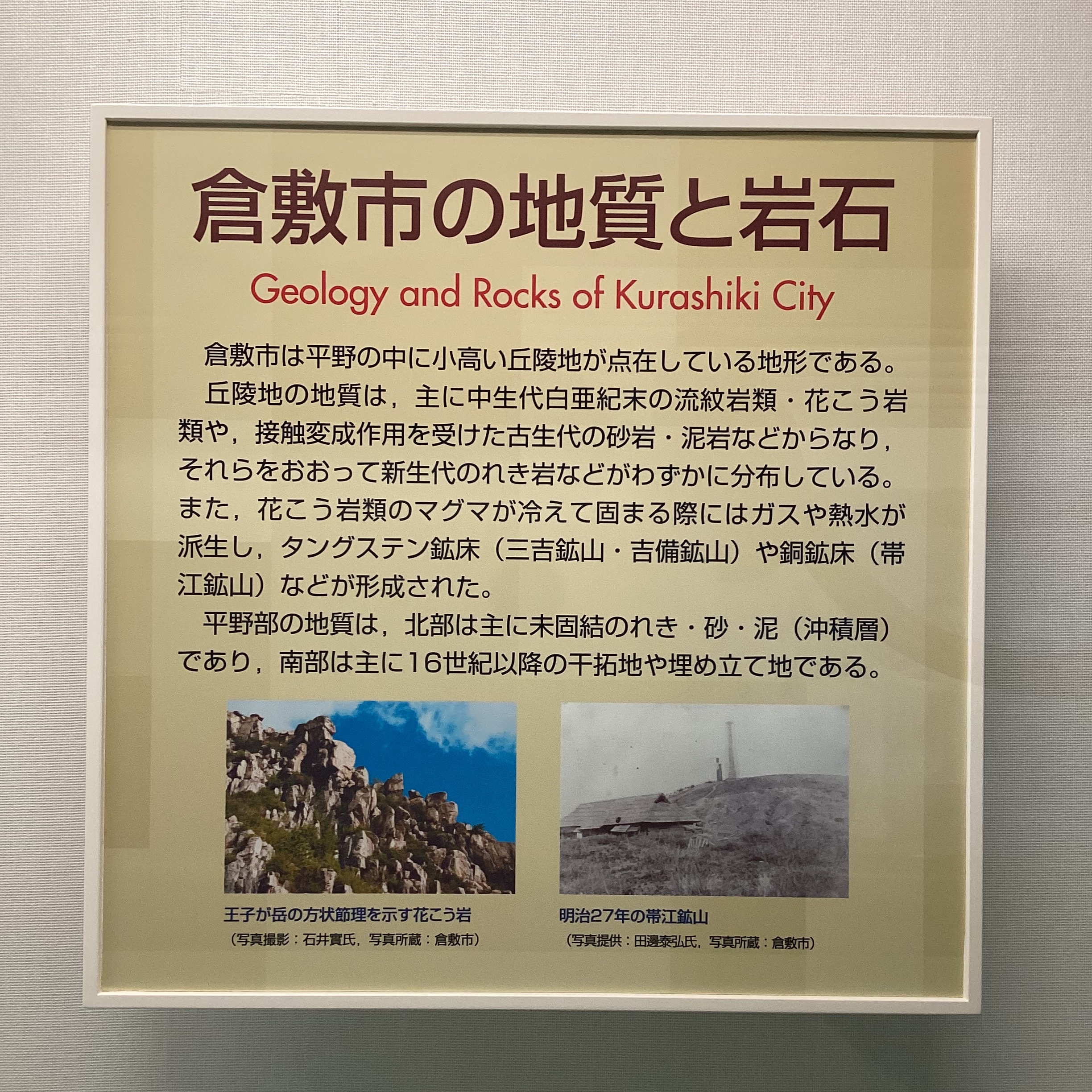 【中古】 人間と情報 情報社会を生き抜くために/培風館/石川幹人 幻滅 ― メディア戦記 上 (バルザック「人間喜劇」セレクション