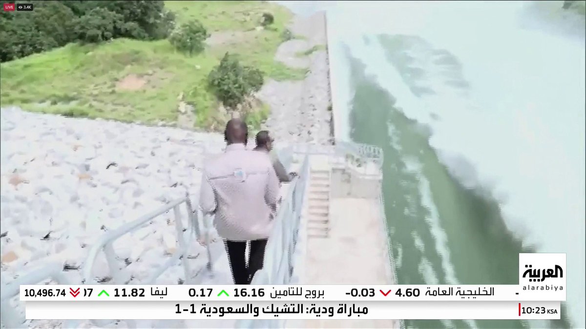 صور مباشرة للافتتاح الرسمي لسد النهضة الإثيوبي #قناة_العربية صور مباشرة للافتتاح الرسمي لسد النهضة الإثيوبي #قناة_العربية