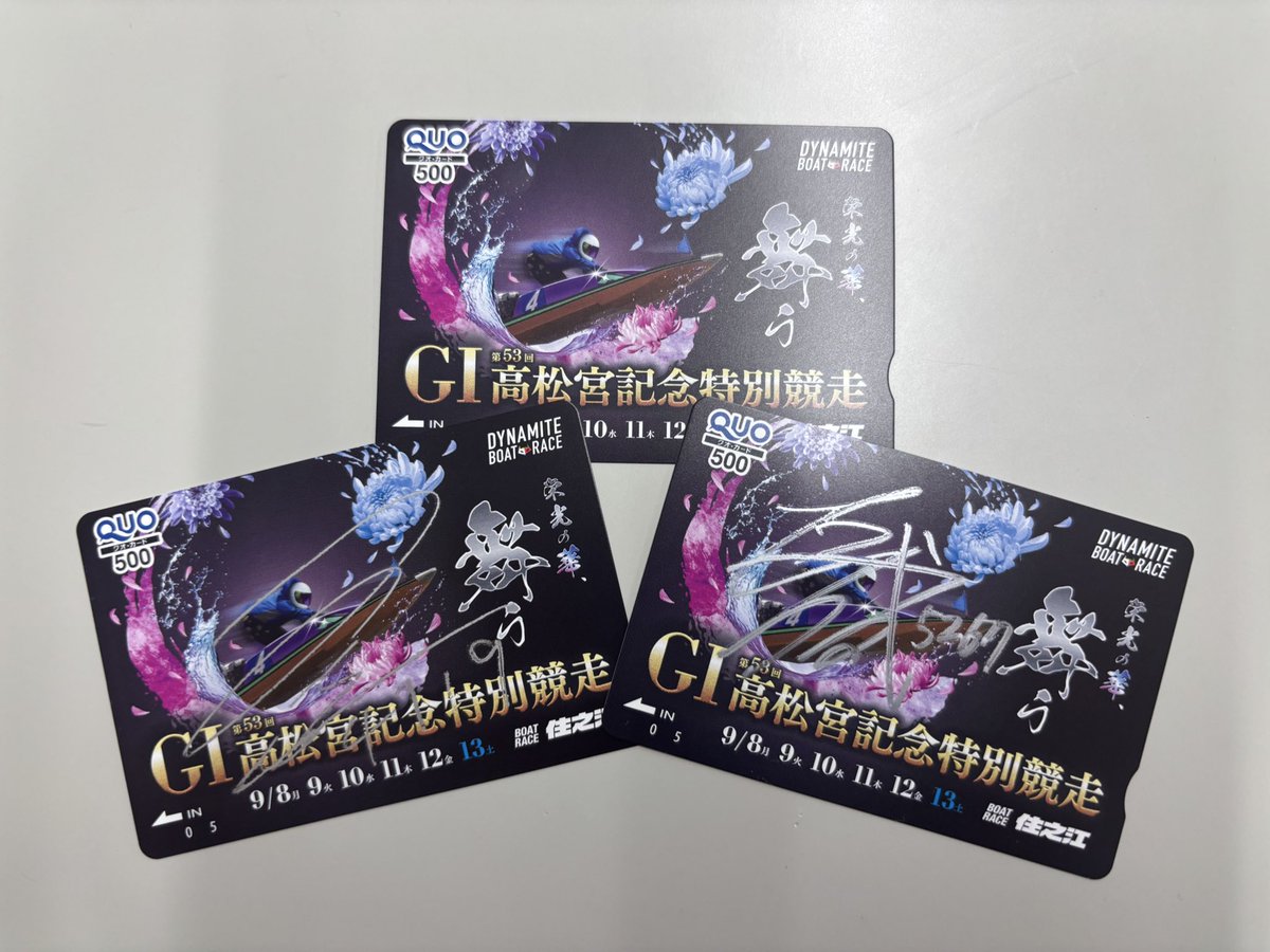 超レア！SMAP 店頭展示用ボード 🌟ポイント交換景品追加🌟 #高松宮記念特別競走 デザインのQUOカードを