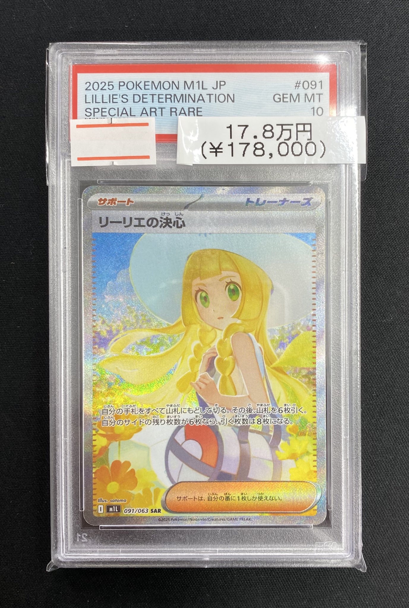 magi新宿西口店【カードショップ】【TCGshop】 on X: 