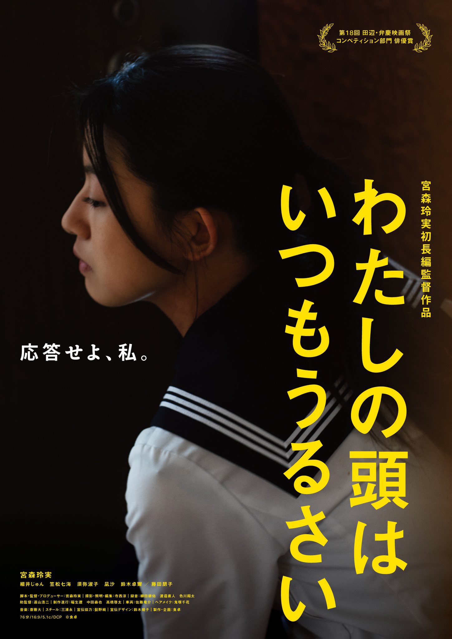 髭野 純🚶‍♂️ on X: 