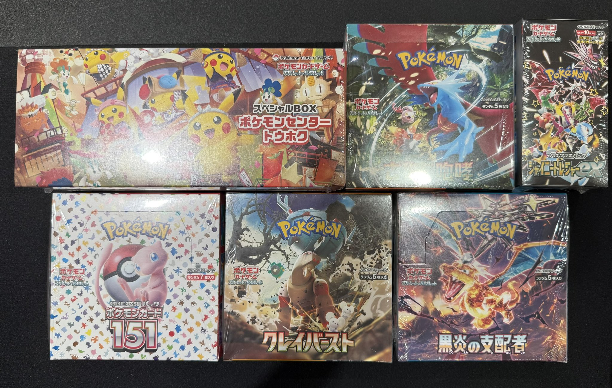 ポケ堂高崎店 on X: 