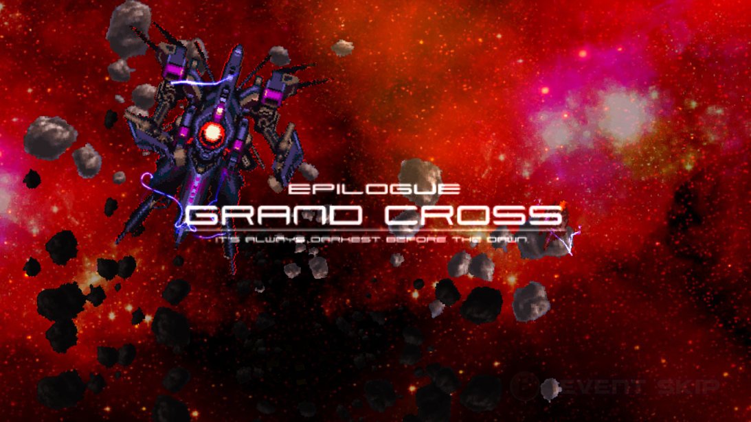 グランドクロスを予習プレイ
このゲームもカッコいいんですが難しいですね💦
スムーズにエンディングまで…とはいきません😅