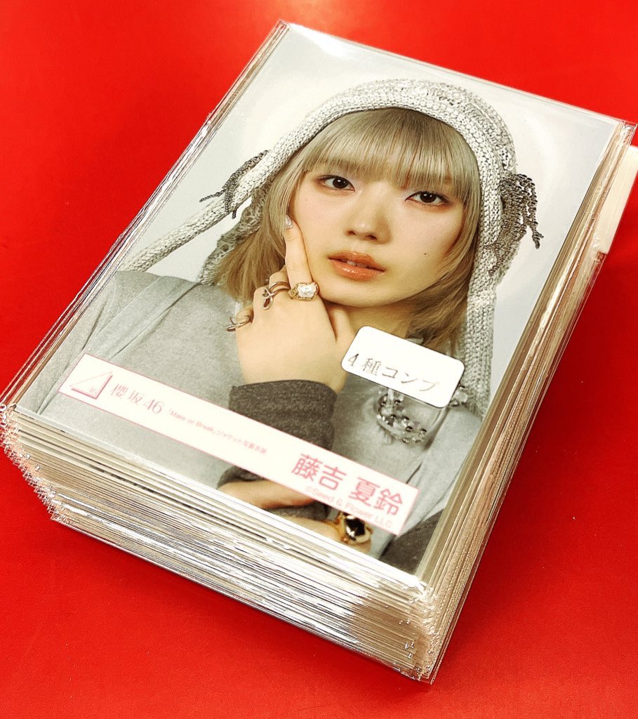 櫻坂46】 ・「Make or Break」ジャケット写真衣装 フルコンプで入荷