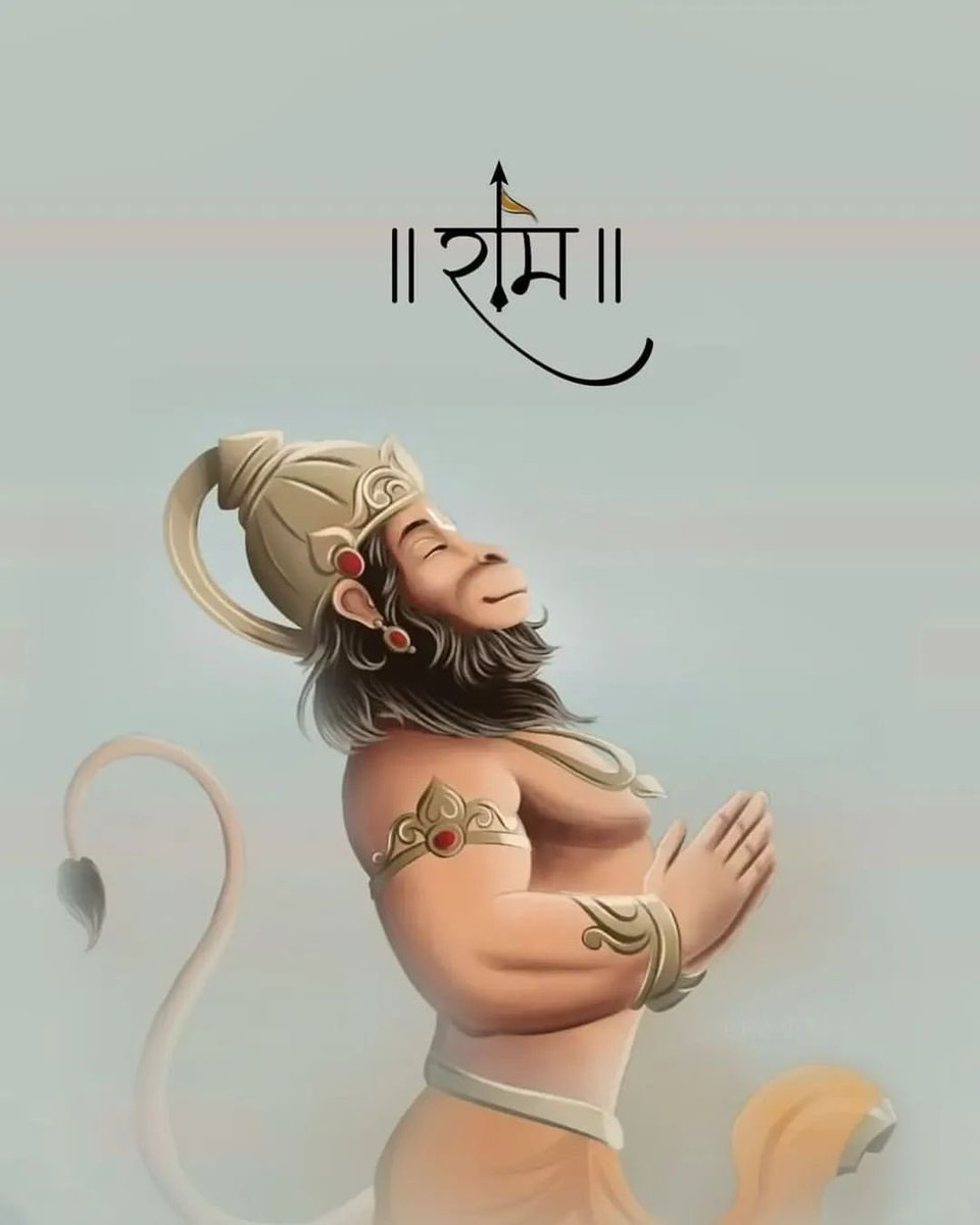 जो लिखेगा "राम राम" बनेगा उसका बिगड़ा काम 🚩