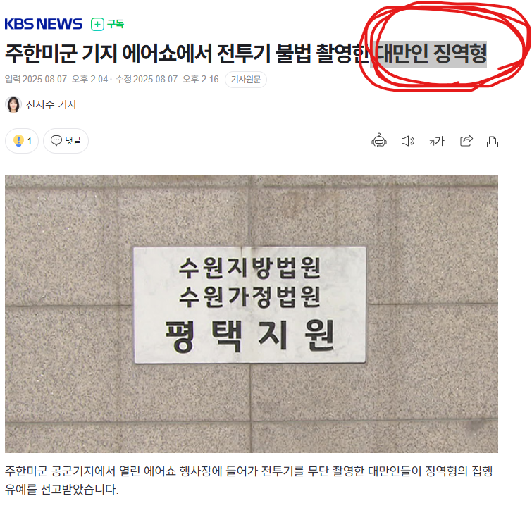 penguin_9436's tweet photo. EXBC?, 하세비? 보고 있나? https://t.co/zqeydBxt8n