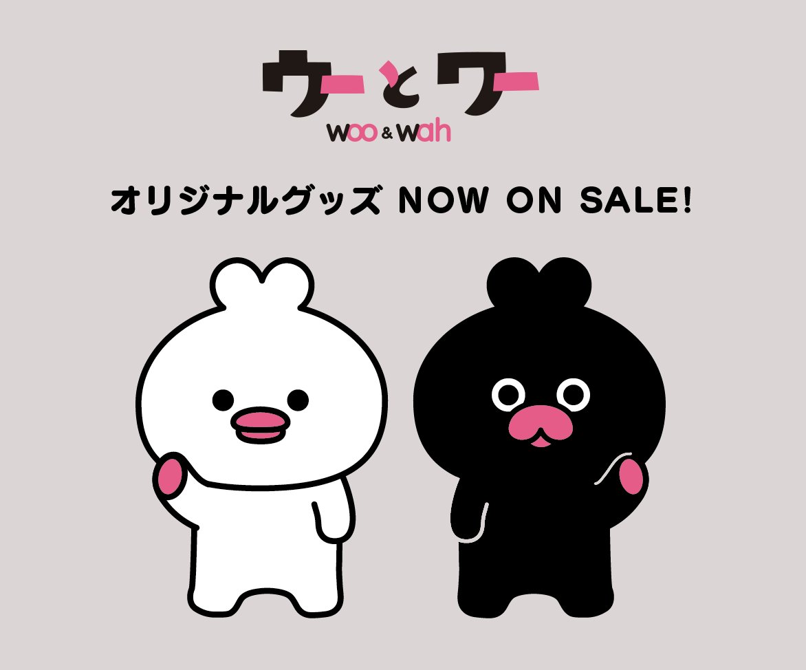 kondo_aki's tweet image. #WOWOW さんのキャラクター、#ウーとワー 担当しています。グッズページもありますのでぜひ〜
wowshop.jp/Page/special/w…

wowow.co.jp/woo-wah/