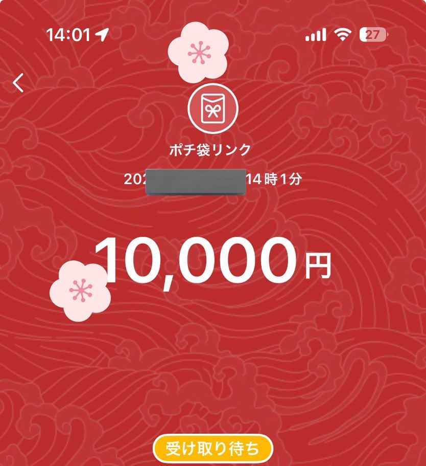 🔥🌐プロ競艇予想屋世界の脳汁師匠🔥🌐【競艇予想】【競輪予想】 (@beru397) on Twitter photo 久しぶりに80万獲得したので
プレゼント企画いきます🎁
✅引用元記事に
【82万】とコメント📝
✅このポストいいね、リポスト
PayPay10,000円×1名
✅締切
23:59 久しぶりに80万獲得したので
プレゼント企画いきます🎁
✅引用元記事に
【82万】とコメント📝
✅このポストいいね、リポスト
PayPay10,000円×1名
✅締切
23:59