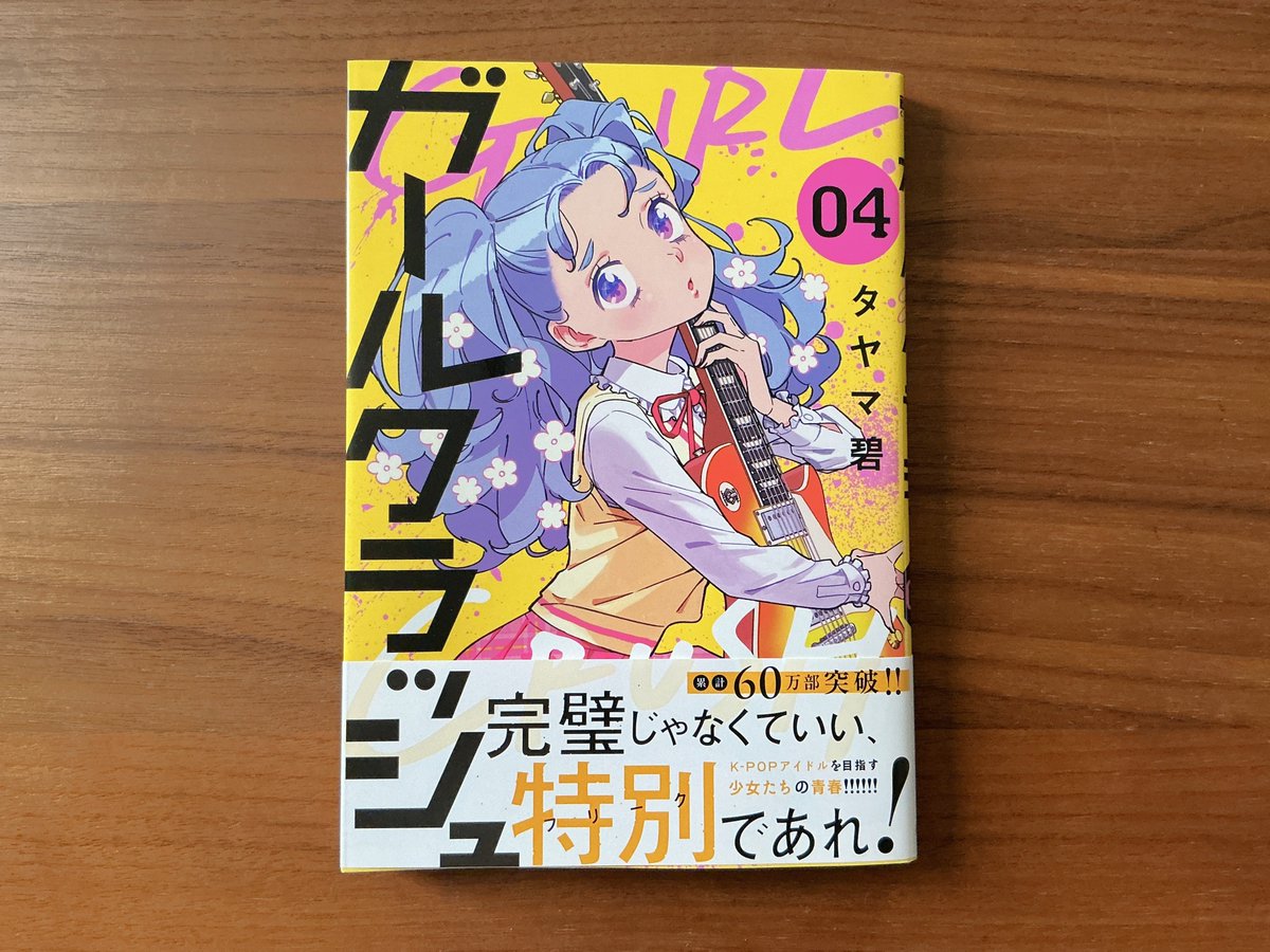 タヤマ碧 (@tayama310) / Posts / X