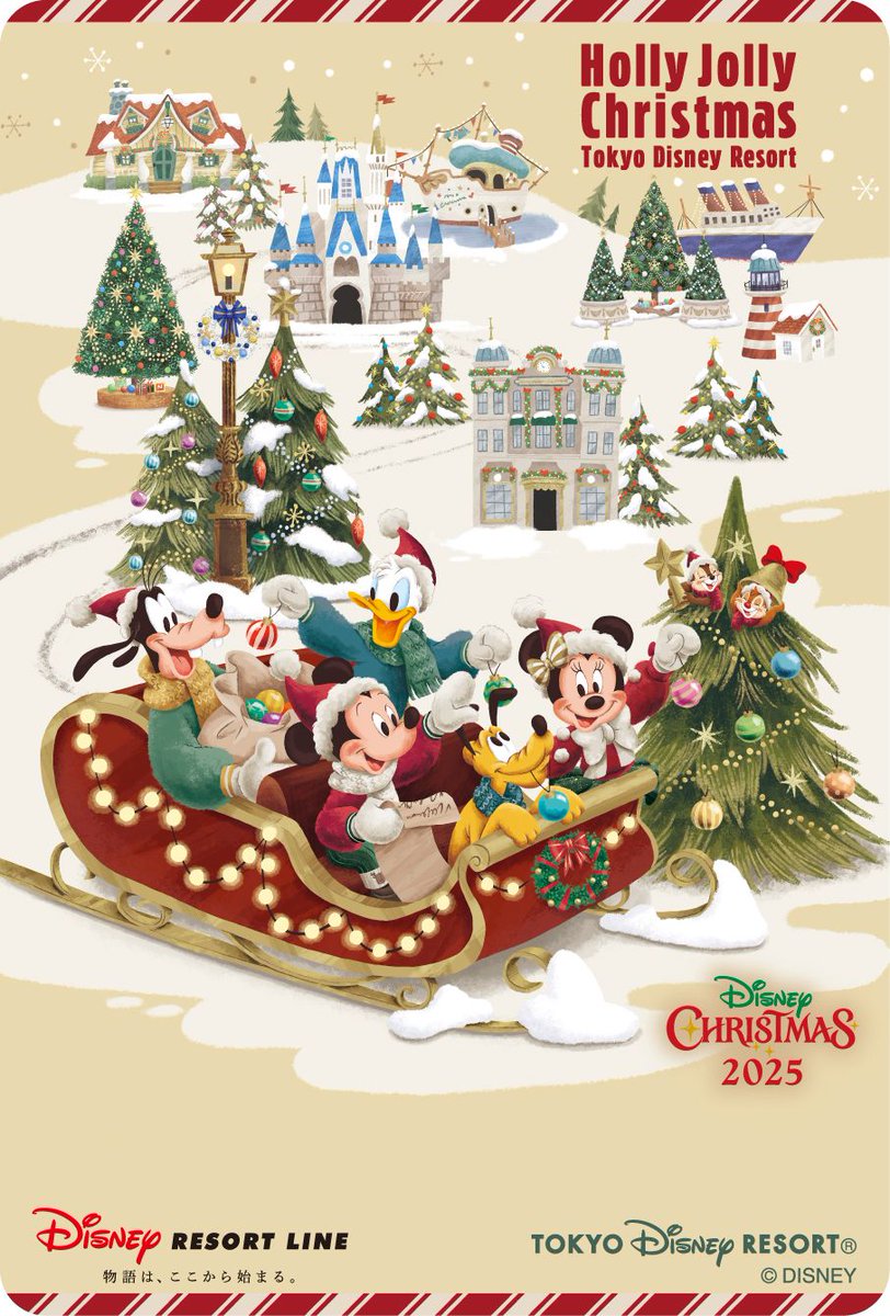 ラッピングモノレール、スタンプラリーも！ ディズニーリゾートライン