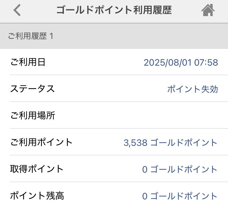 鎖骨くらっしゃー tweet media