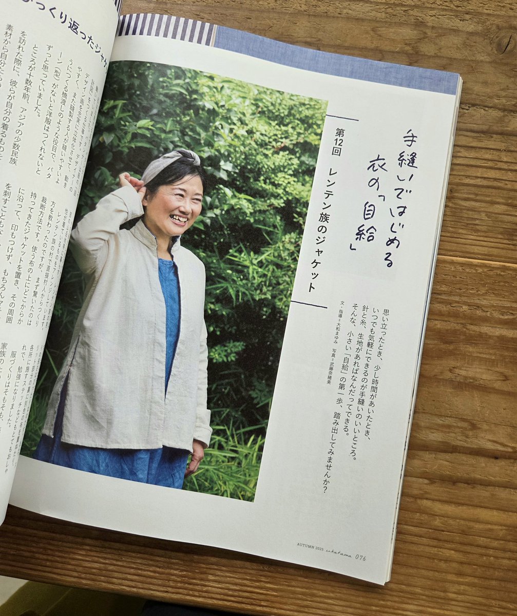 【中古】 まるごと楽しむひつじ百科/農山漁村文化協会/未来開拓者共働会議 中古】 まるごと楽しむひつじ百科/農山漁村文化協会/未来開拓者